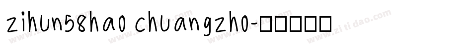 zihun58hao chuangzho字体转换